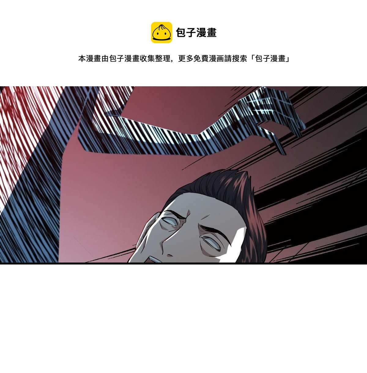《我有一座冒险屋（钢笔头）》第178话 第13页