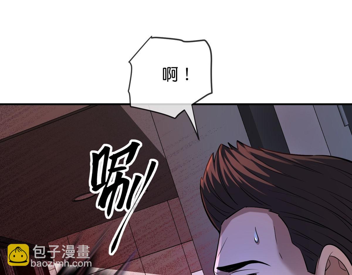 《我有一座冒险屋（钢笔头）》第178话 第19页