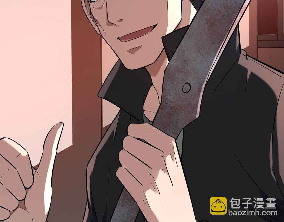 《我有一座冒险屋（钢笔头）》第178话 第34页