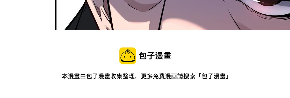 《我有一座冒险屋（钢笔头）》第178话 第9页