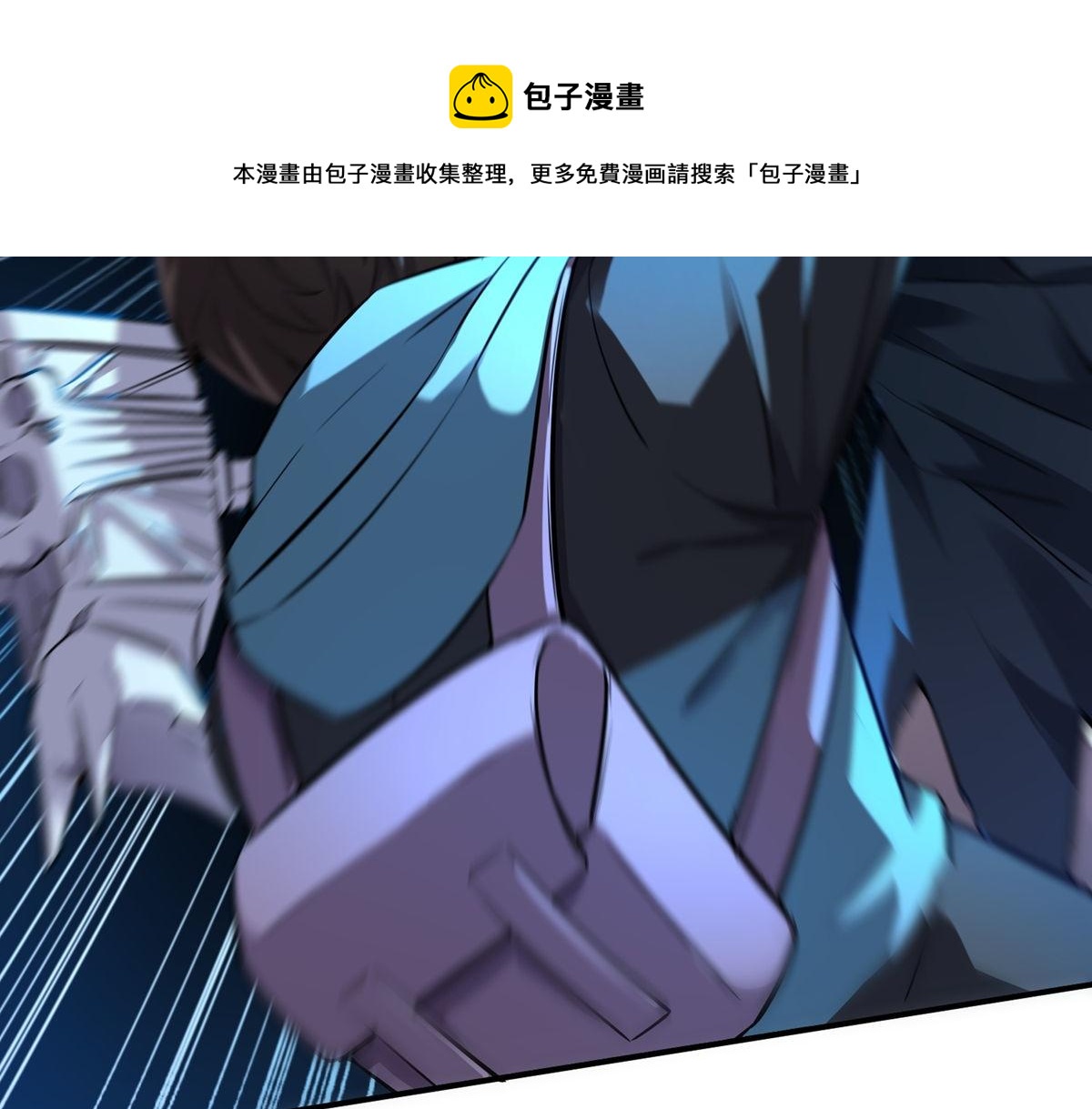 《我有一座冒险屋（钢笔头）》第180话 第13页