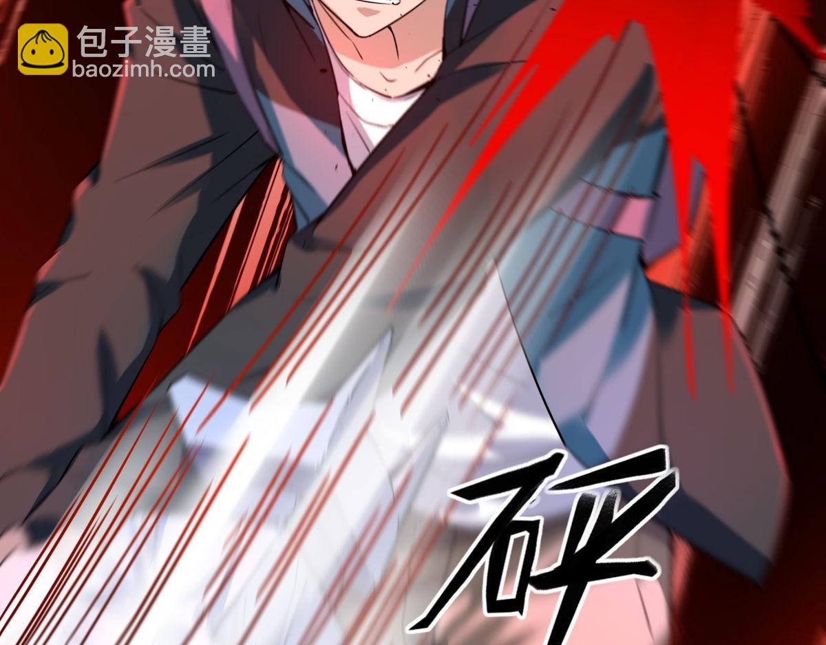 《我有一座冒险屋（钢笔头）》第180话 第16页