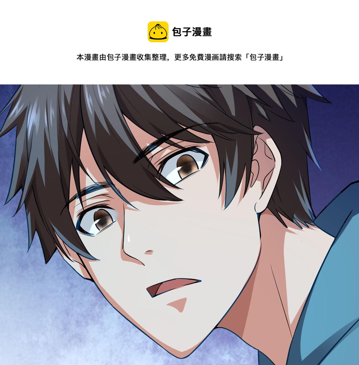 《我有一座冒险屋（钢笔头）》第180话 第29页
