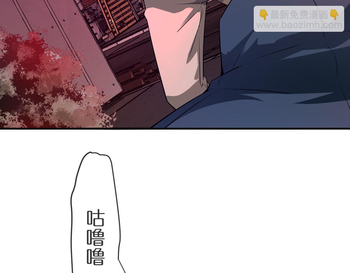 《我有一座冒险屋（钢笔头）》第180话 第7页