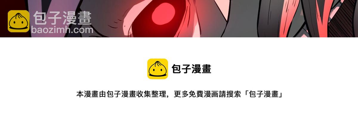 《我有一座冒险屋（钢笔头）》第180话 第9页