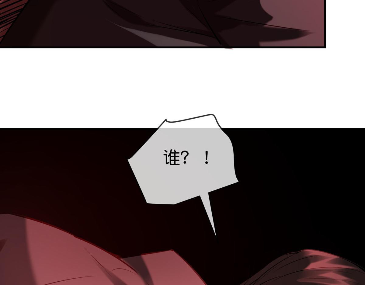《我有一座冒险屋（钢笔头）》第177话 第11页