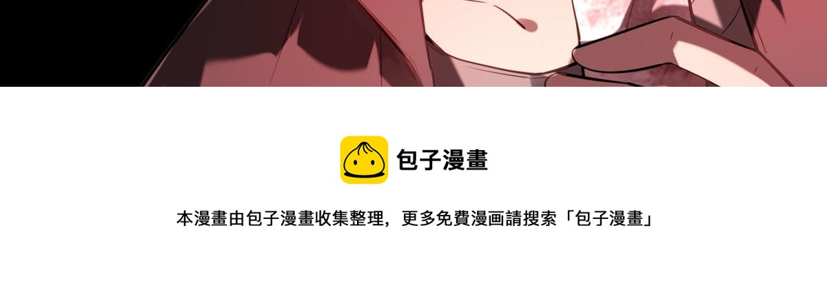 《我有一座冒险屋（钢笔头）》第177话 第21页