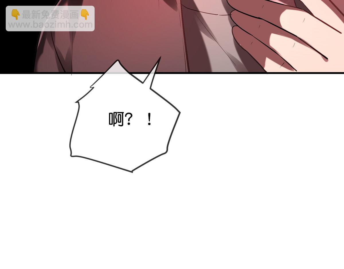 《我有一座冒险屋（钢笔头）》第177话 第22页