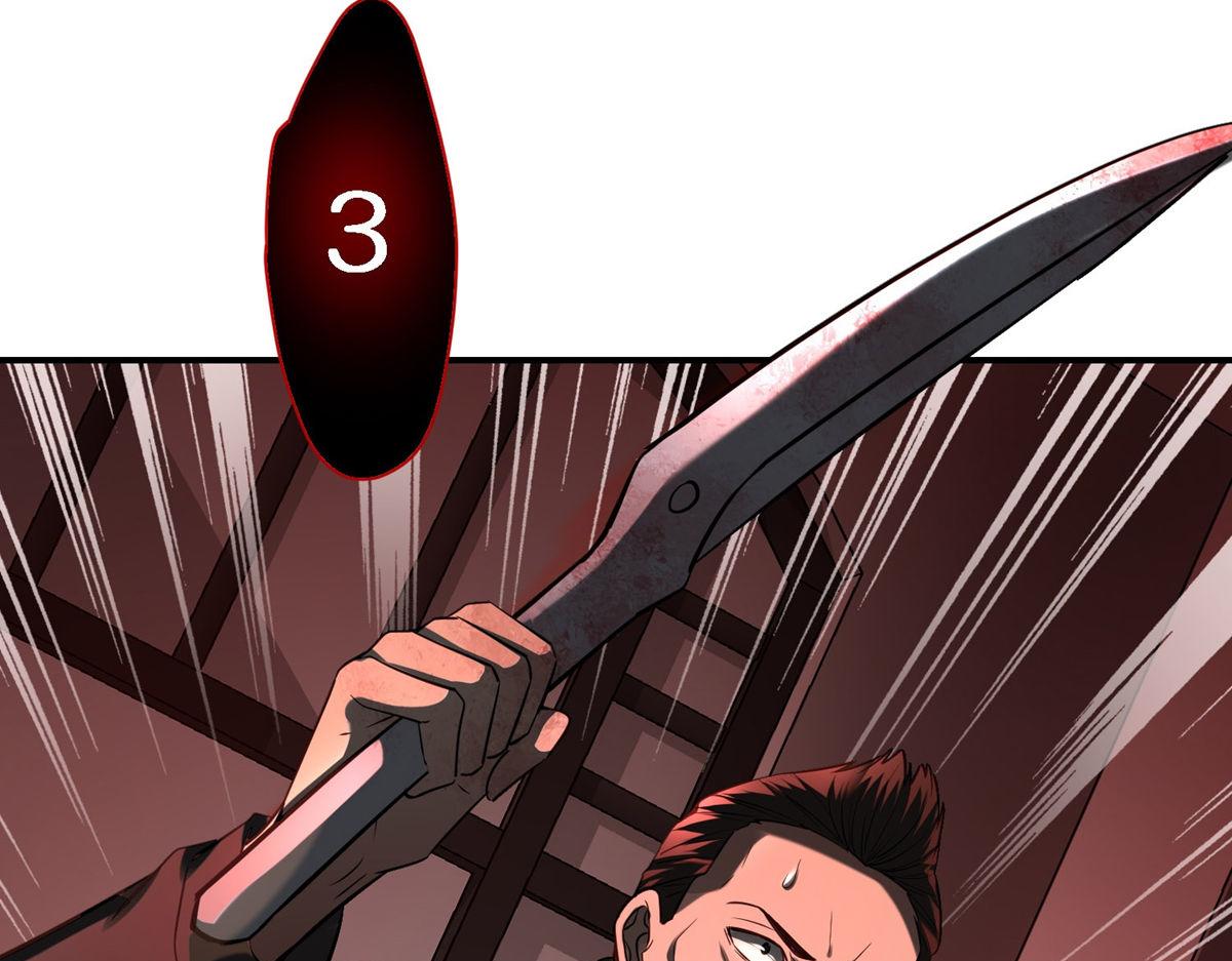 《我有一座冒险屋（钢笔头）》第177话 第28页
