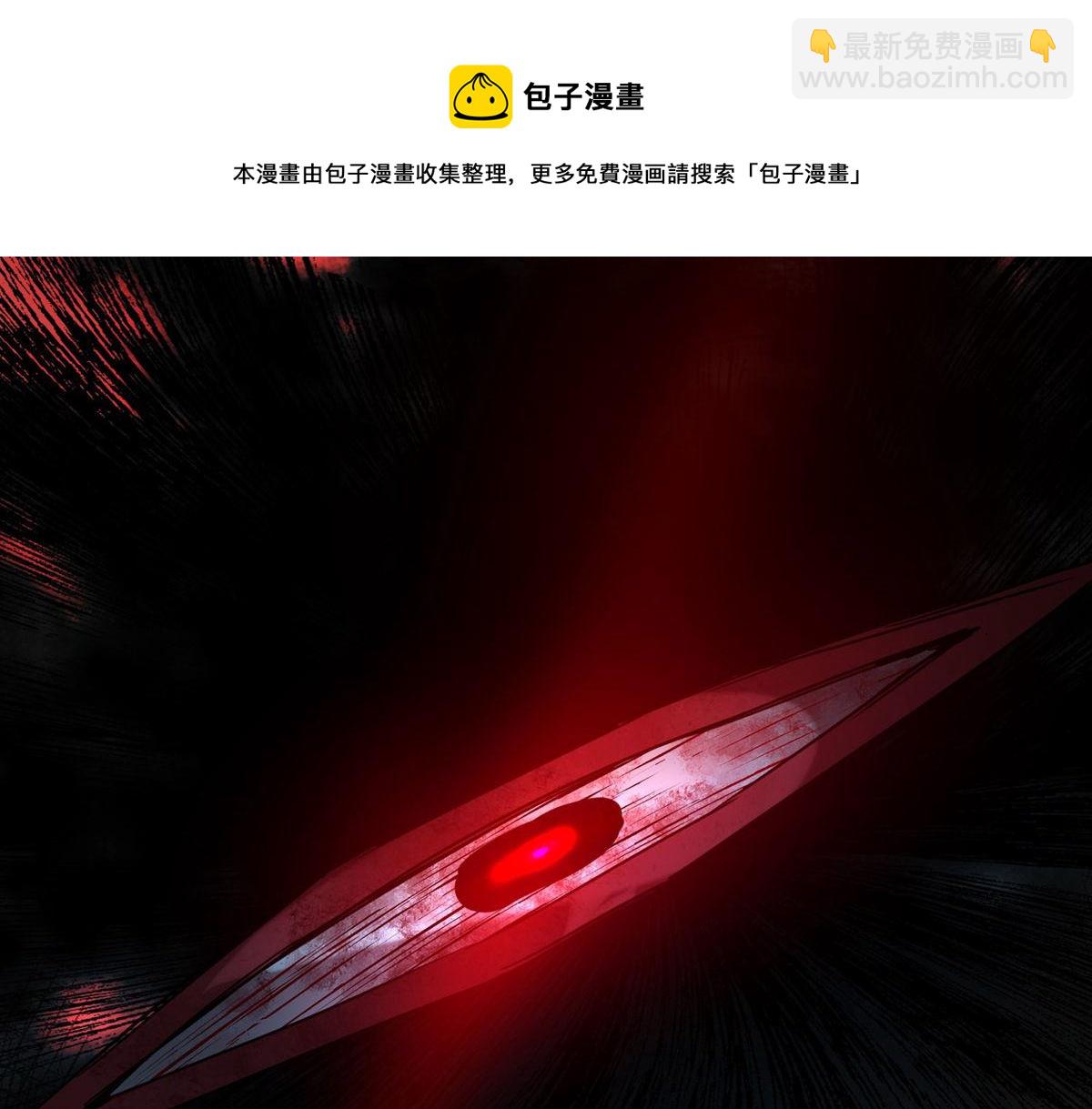 《我有一座冒险屋（钢笔头）》第177话 第37页