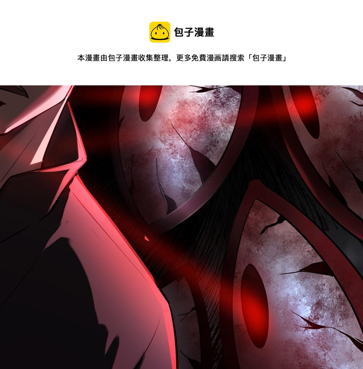 《我有一座冒险屋（钢笔头）》第177话 第41页