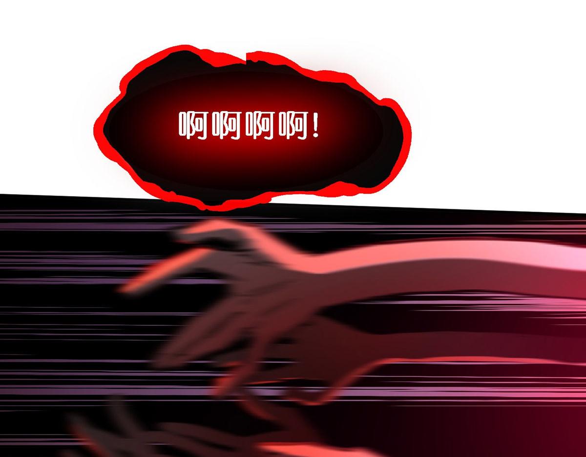 《我有一座冒险屋（钢笔头）》第177话 第44页