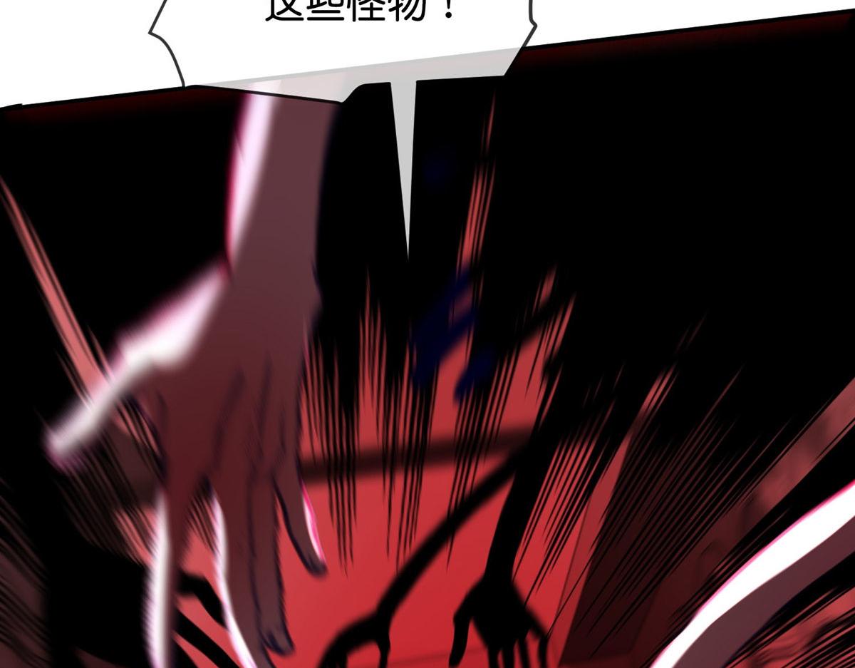 《我有一座冒险屋（钢笔头）》第177话 第47页