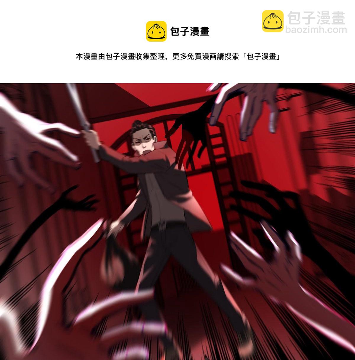 《我有一座冒险屋（钢笔头）》第177话 第49页
