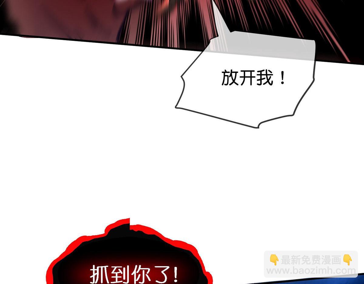 《我有一座冒险屋（钢笔头）》第177话 第50页
