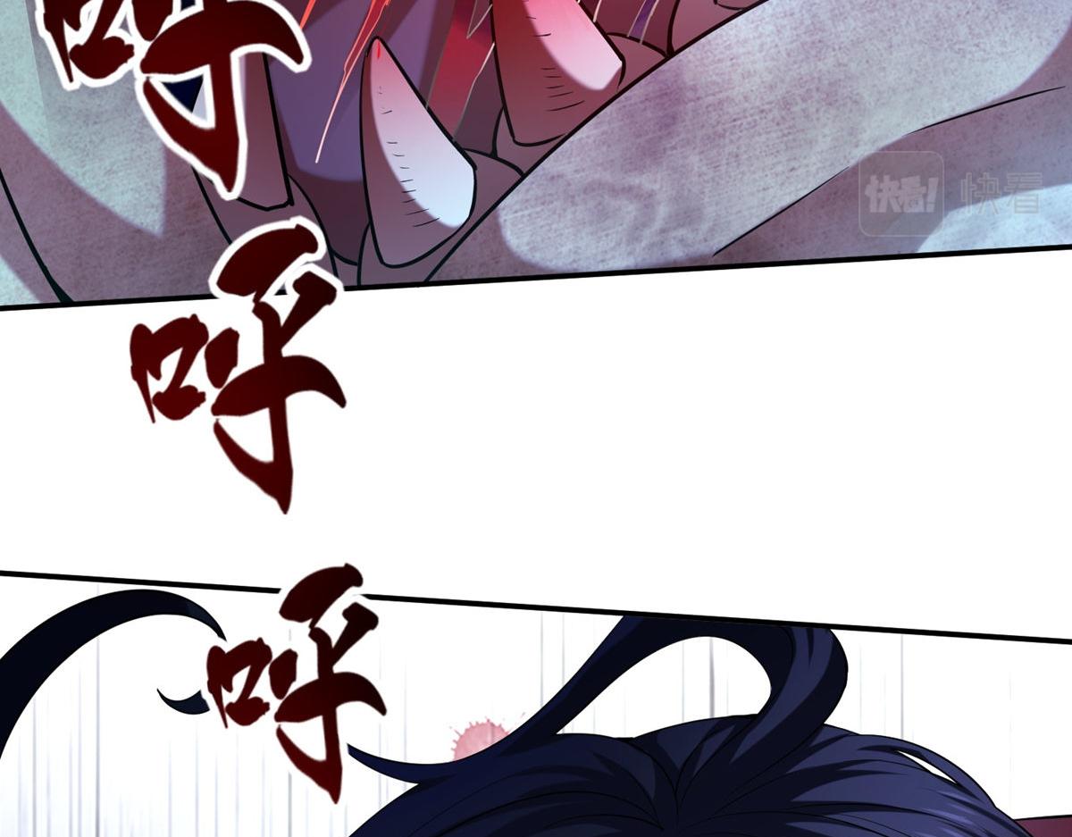 《我有一座冒险屋（钢笔头）》第183话 第20页
