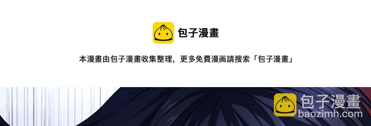 《我有一座冒险屋（钢笔头）》第183话 第21页