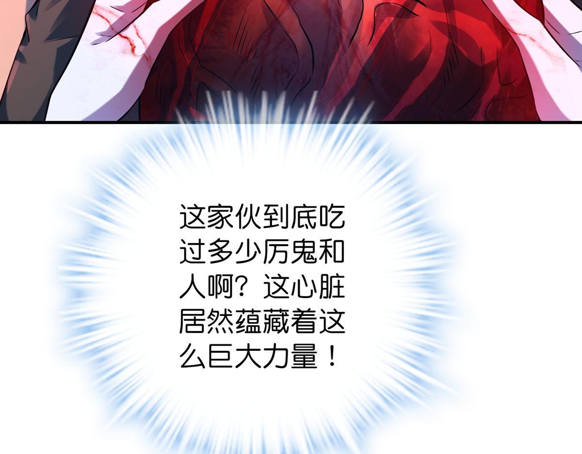 《我有一座冒险屋（钢笔头）》第183话 第34页