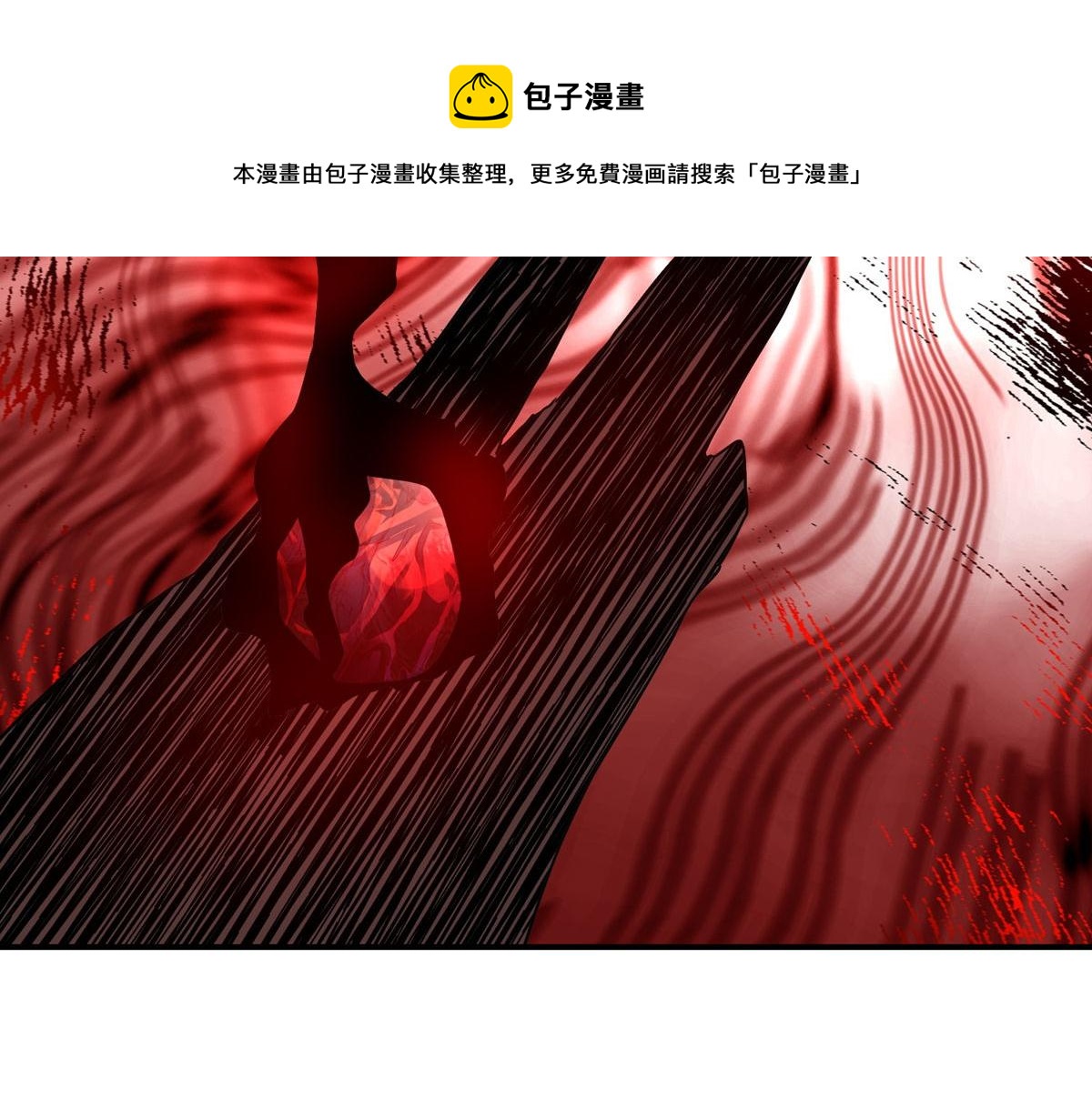 《我有一座冒险屋（钢笔头）》第183话 第41页