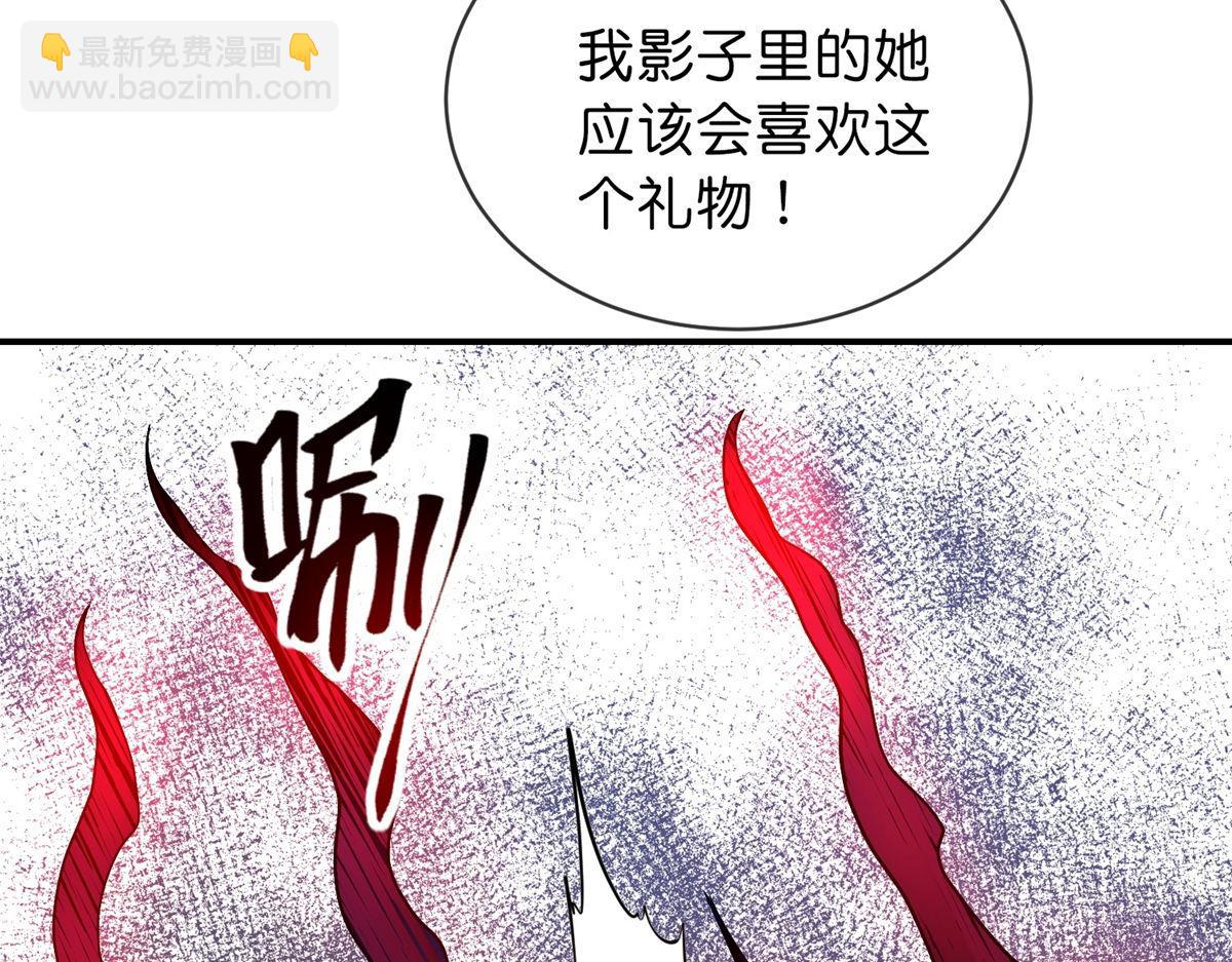 《我有一座冒险屋（钢笔头）》第183话 第49页