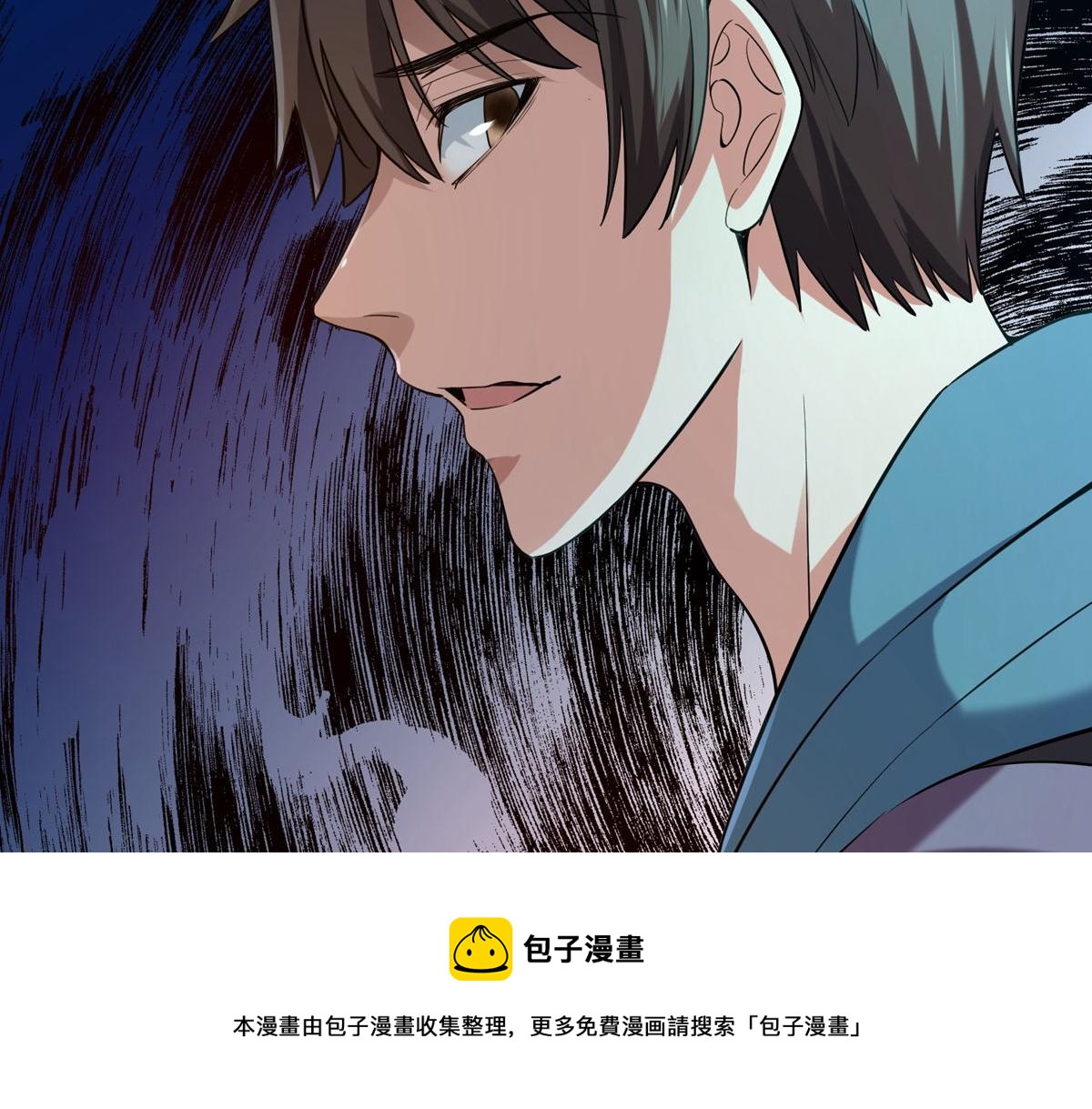《我有一座冒险屋（钢笔头）》第181话 第13页