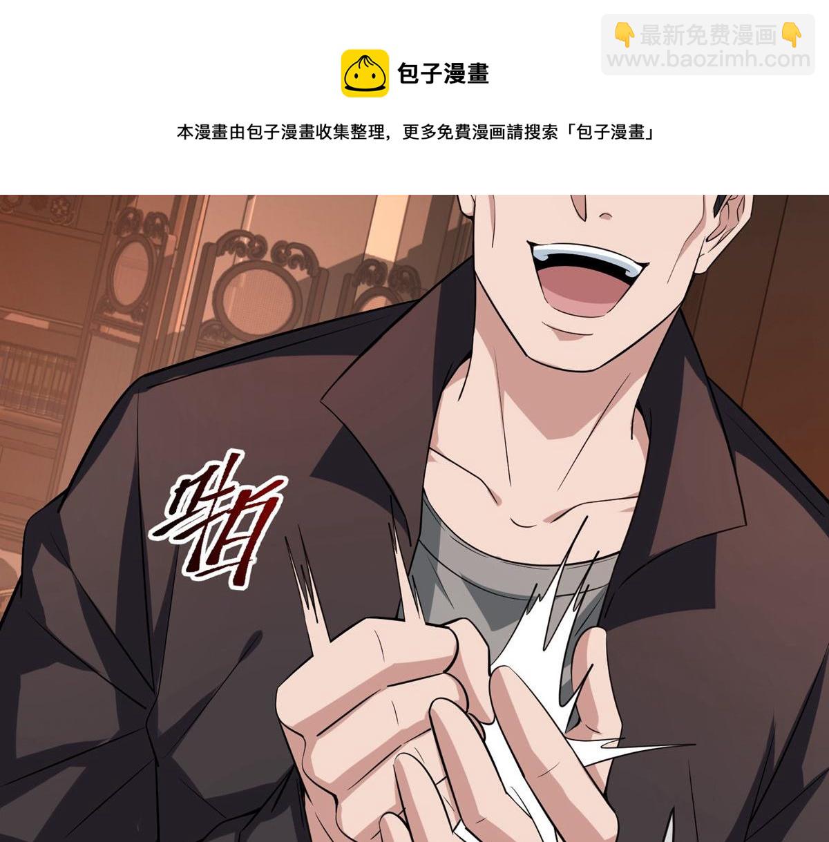 《我有一座冒险屋（钢笔头）》第181话 第25页