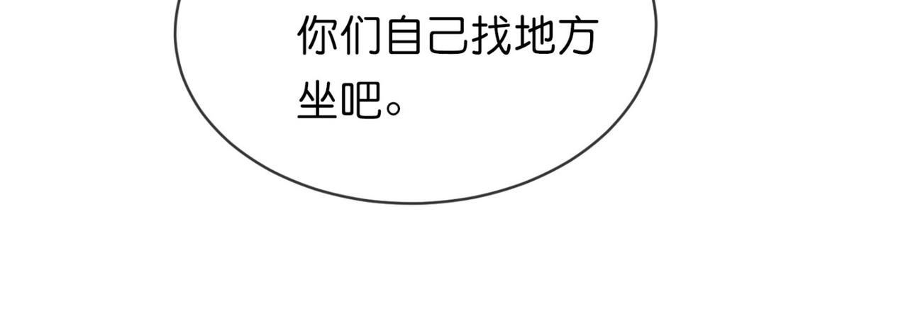 《我有一座冒险屋（钢笔头）》第184话 第10页
