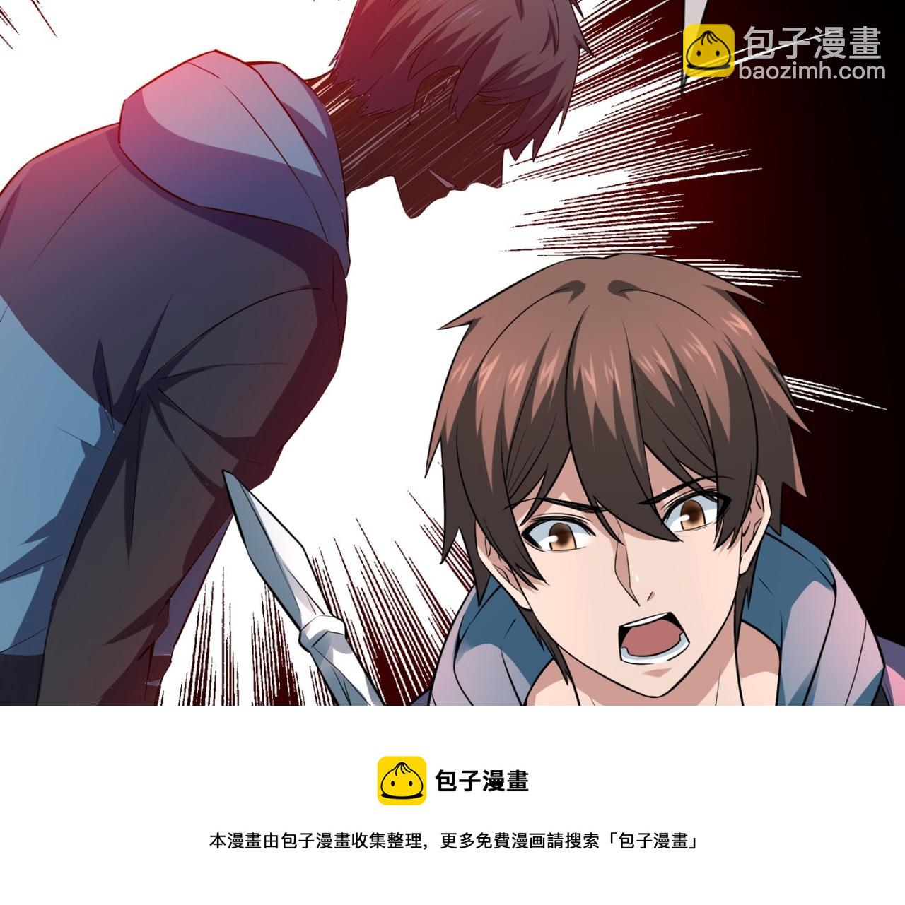 《我有一座冒险屋（钢笔头）》第184话 第31页