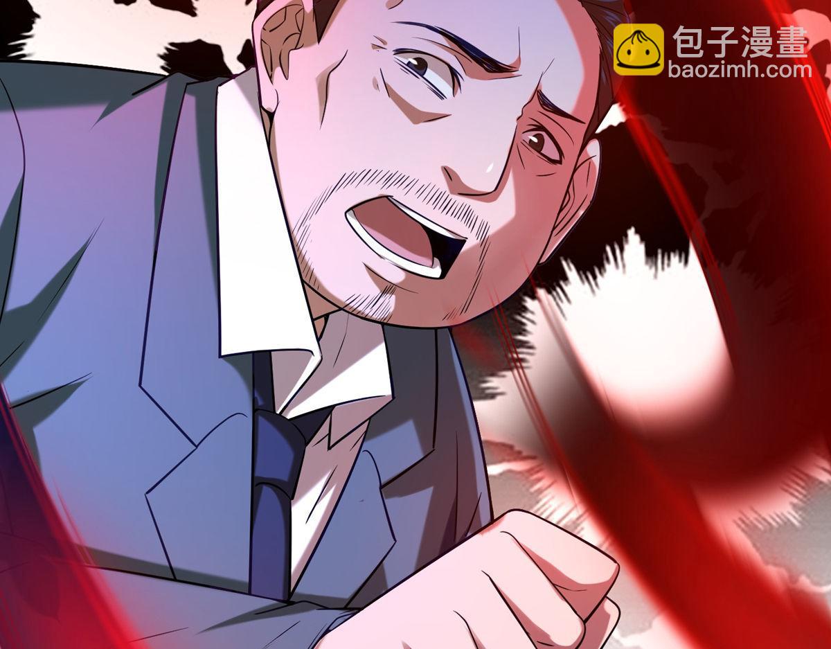 《我有一座冒险屋（钢笔头）》第182话 第10页