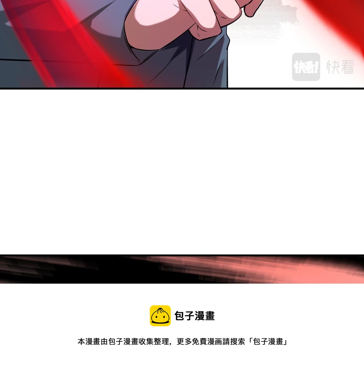 《我有一座冒险屋（钢笔头）》第182话 第11页