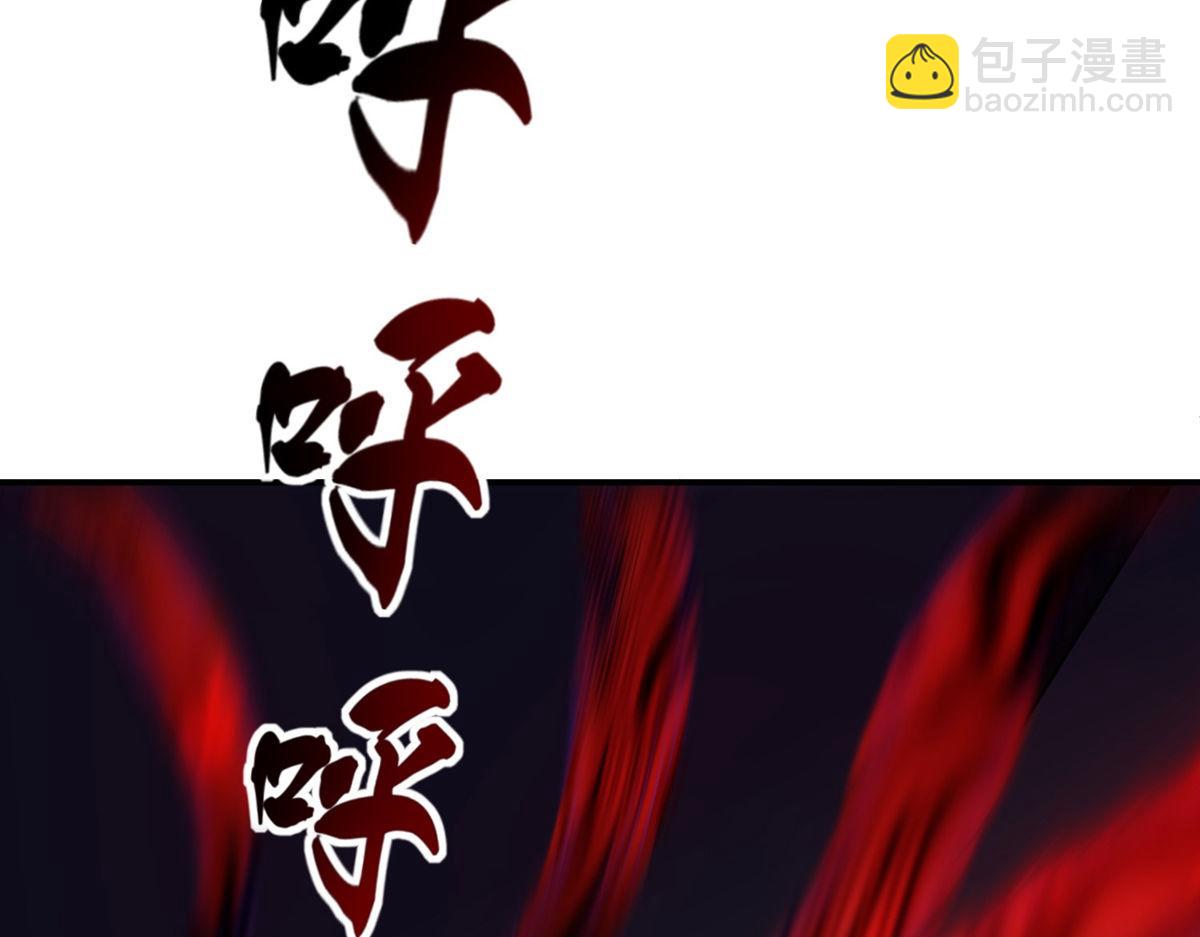 《我有一座冒险屋（钢笔头）》第182话 第16页