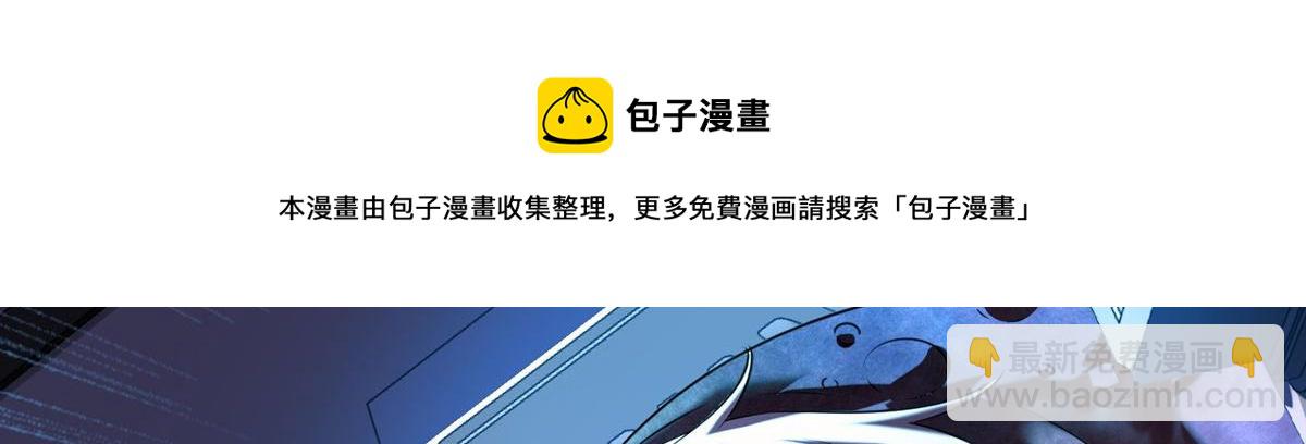 《我有一座冒险屋（钢笔头）》第182话 第21页