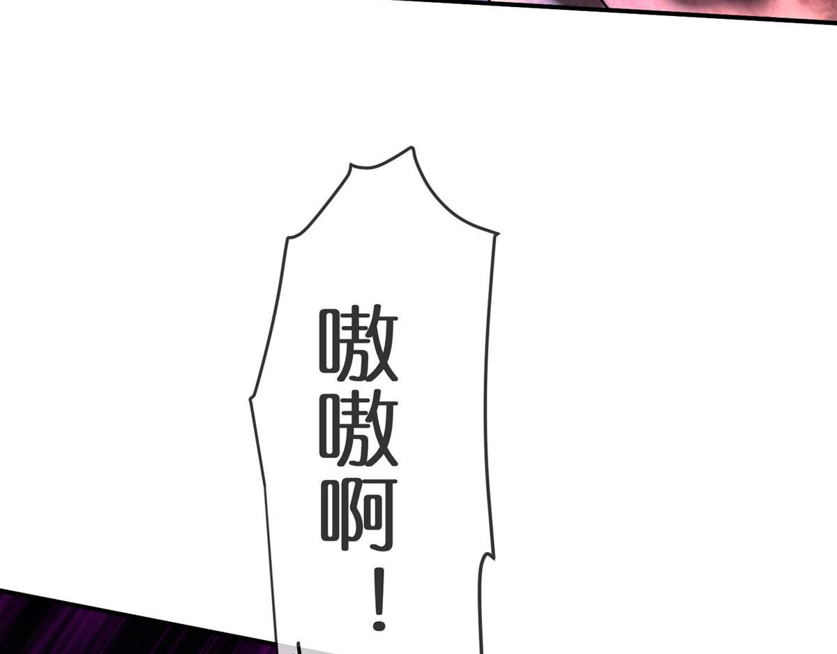 《我有一座冒险屋（钢笔头）》第182话 第23页