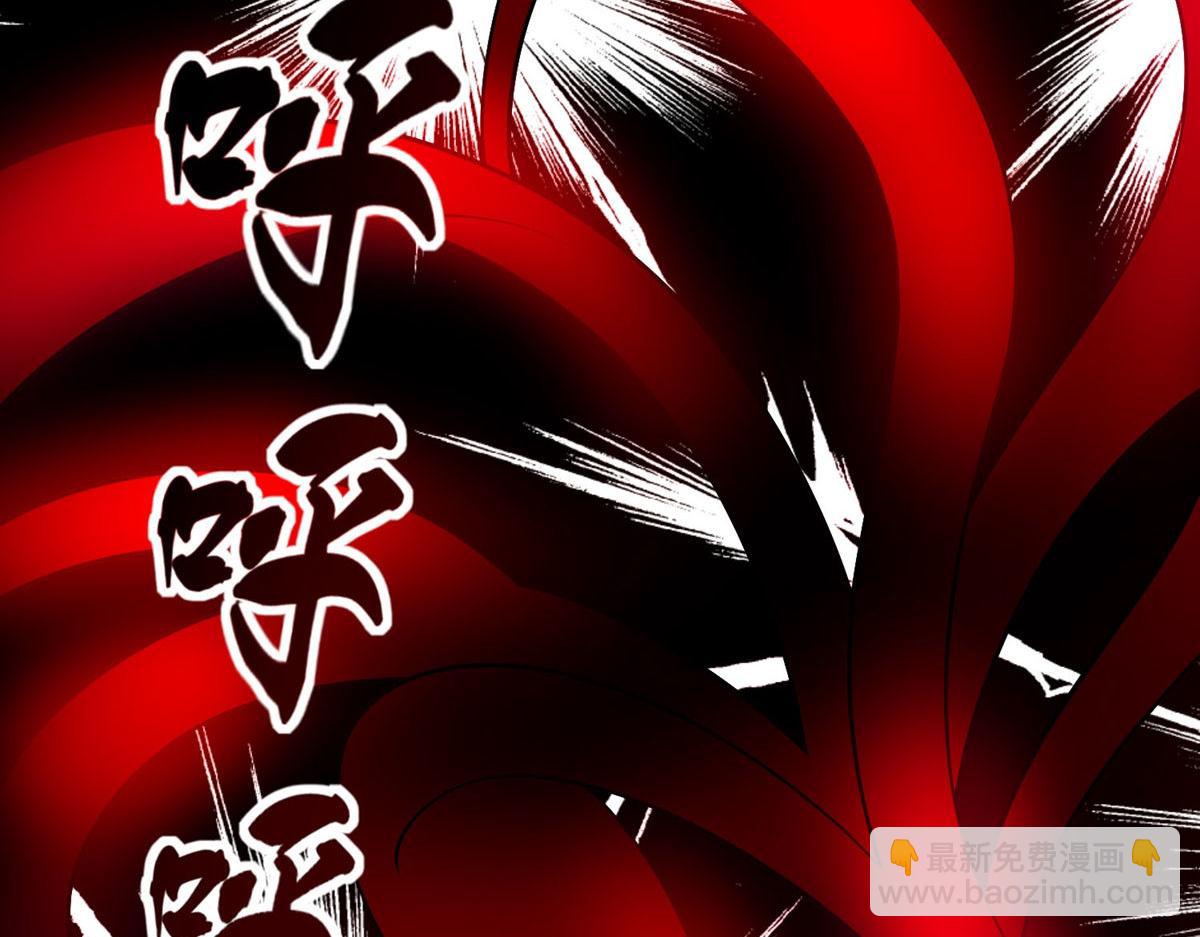 《我有一座冒险屋（钢笔头）》第182话 第35页