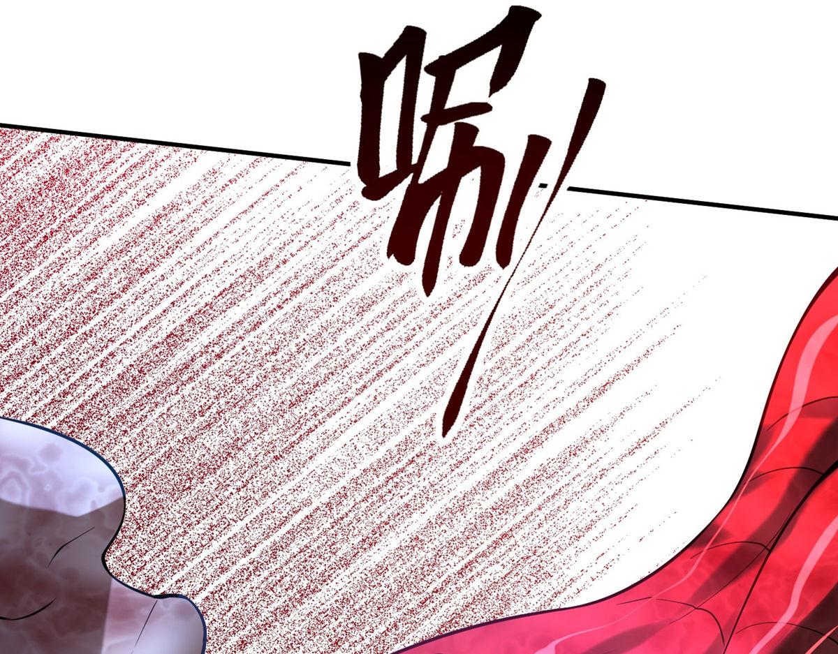 《我有一座冒险屋（钢笔头）》第182话 第40页