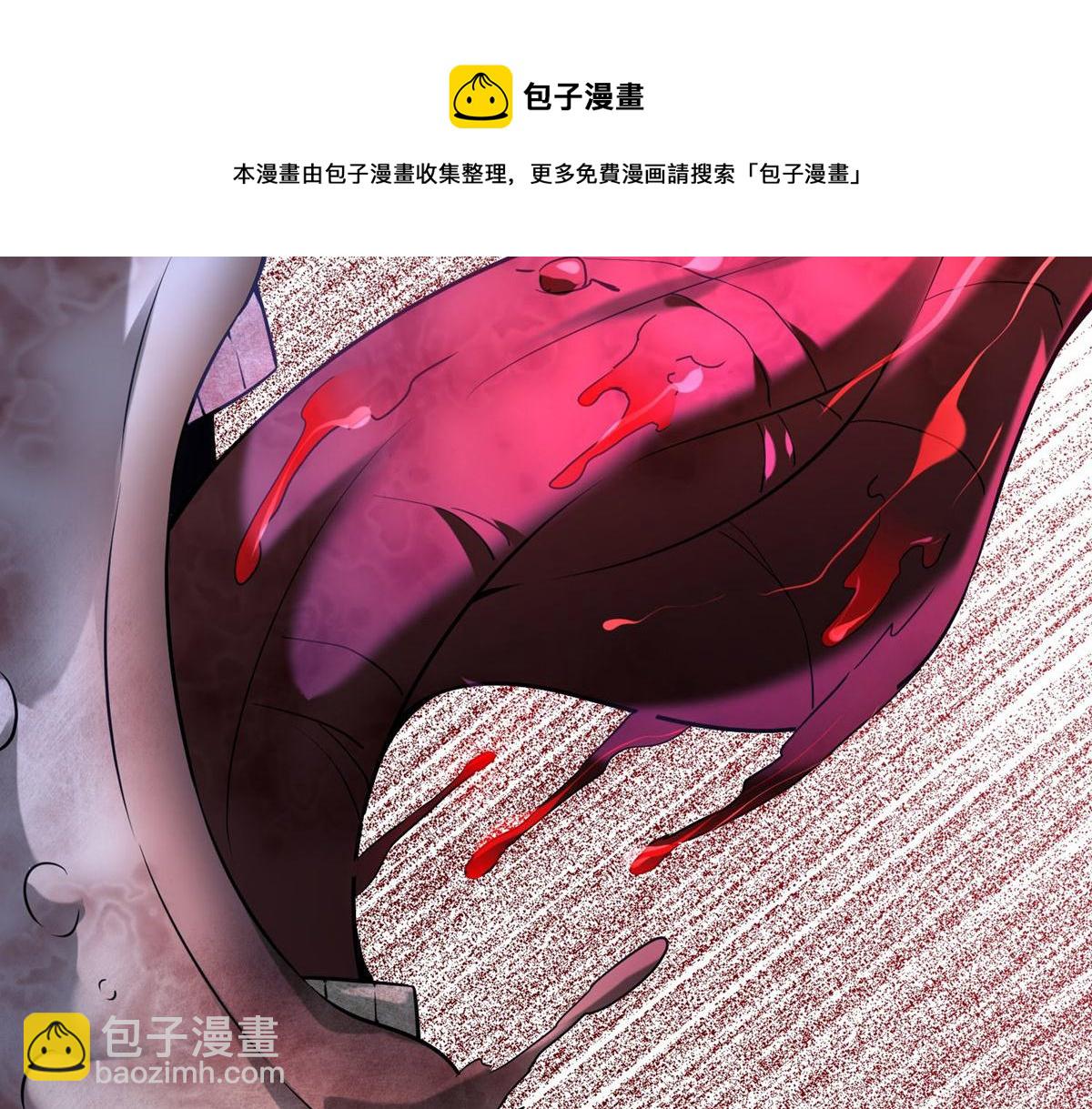《我有一座冒险屋（钢笔头）》第182话 第41页