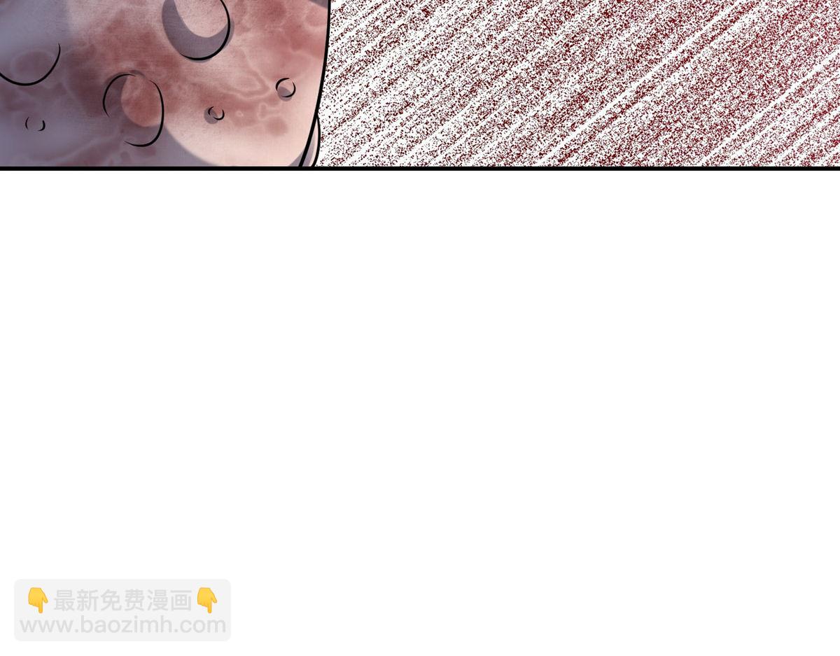 《我有一座冒险屋（钢笔头）》第182话 第43页