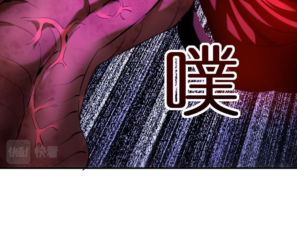 《我有一座冒险屋（钢笔头）》第182话 第46页