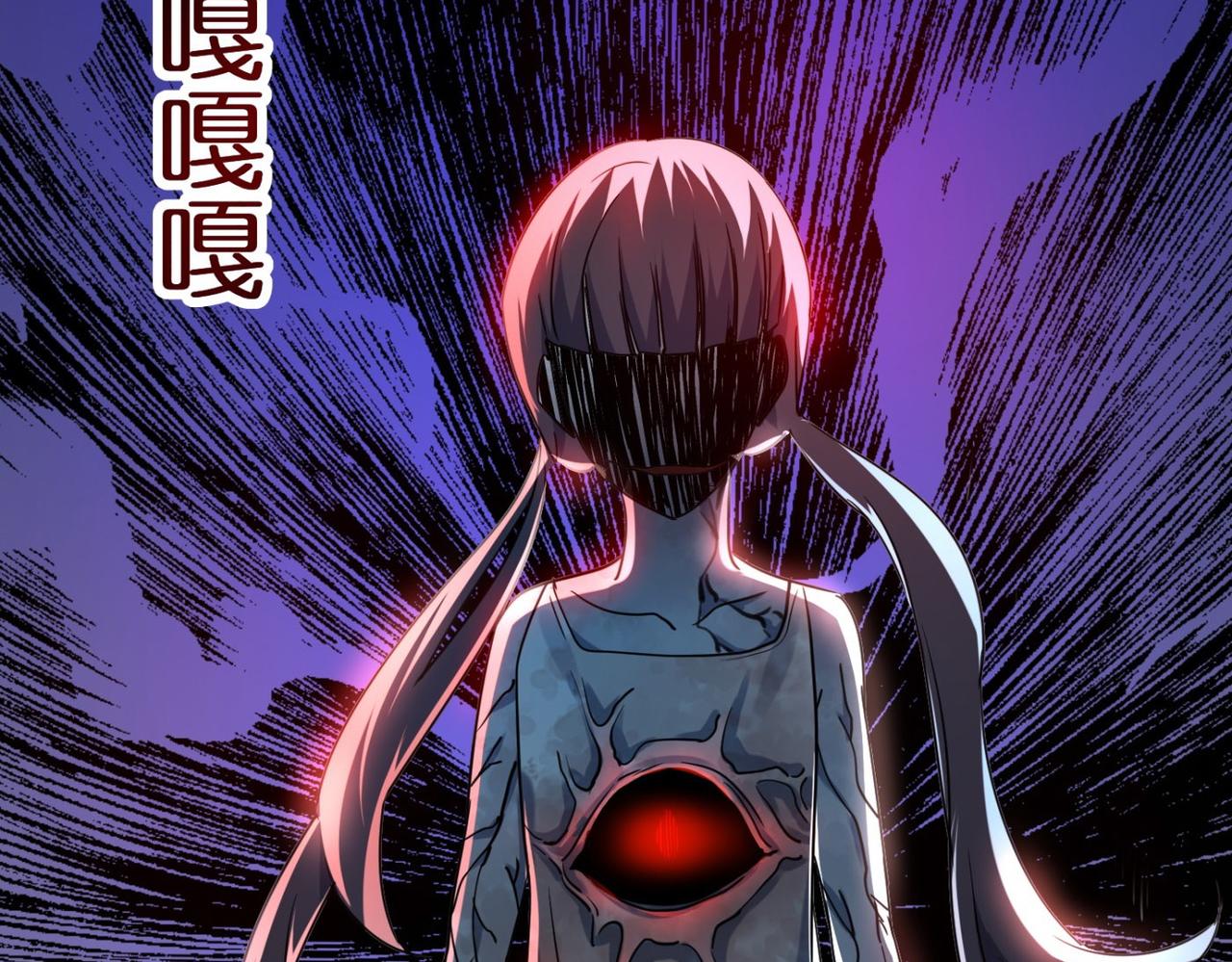 《我有一座冒险屋（钢笔头）》第186话 第17页