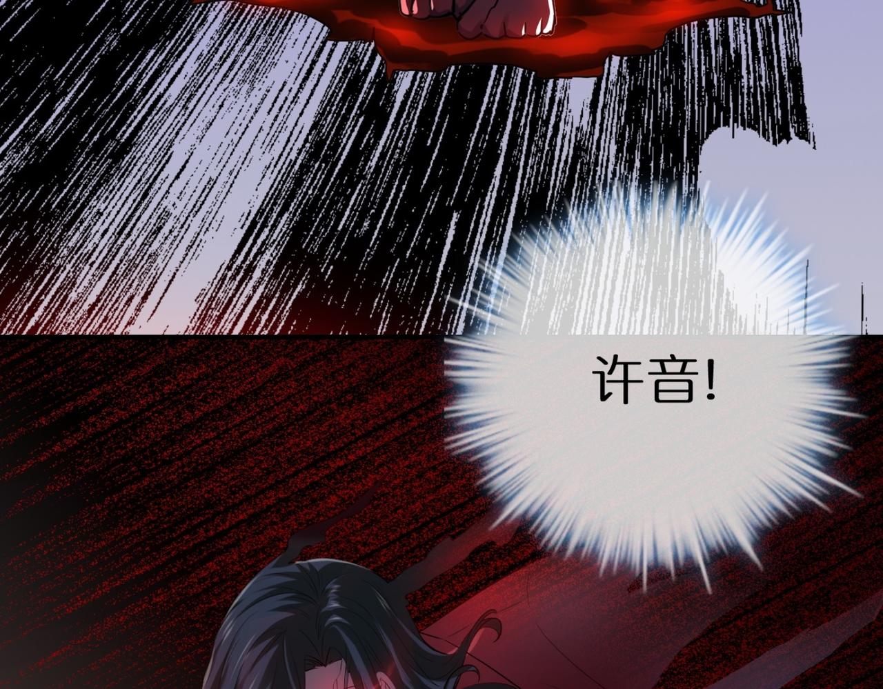 《我有一座冒险屋（钢笔头）》第186话 第20页
