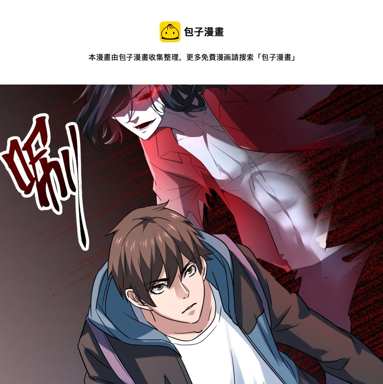 《我有一座冒险屋（钢笔头）》第186话 第21页