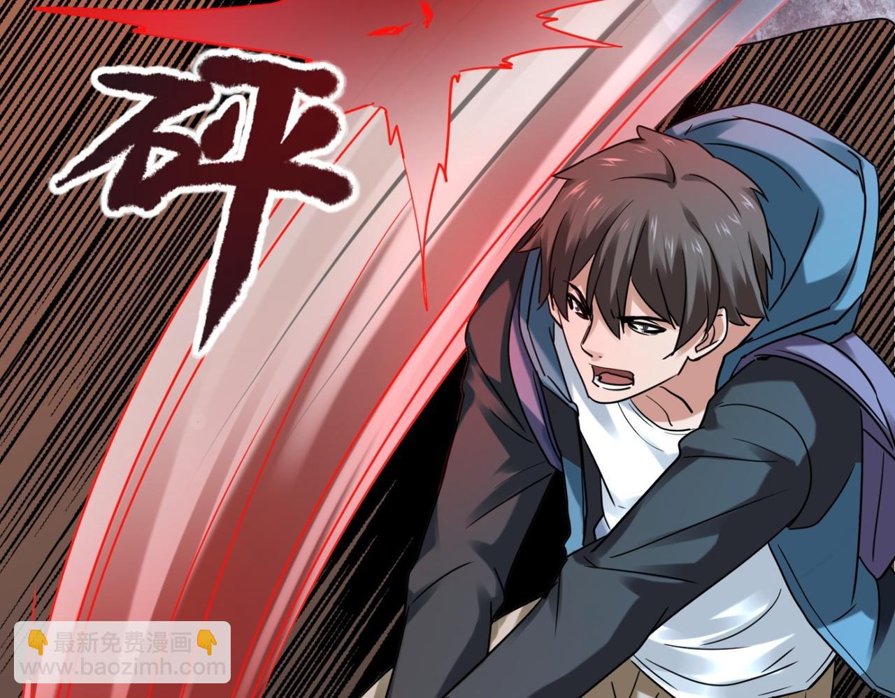 《我有一座冒险屋（钢笔头）》第186话 第6页