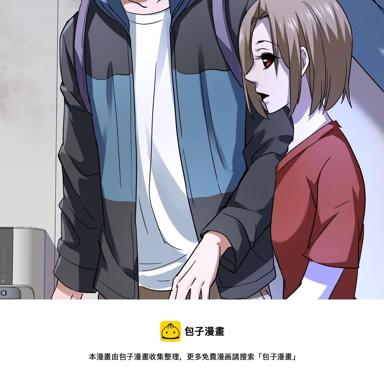 《我有一座冒险屋（钢笔头）》第187话 第11页
