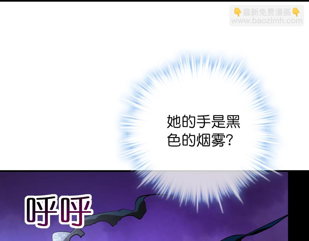 《我有一座冒险屋（钢笔头）》第187话 第25页