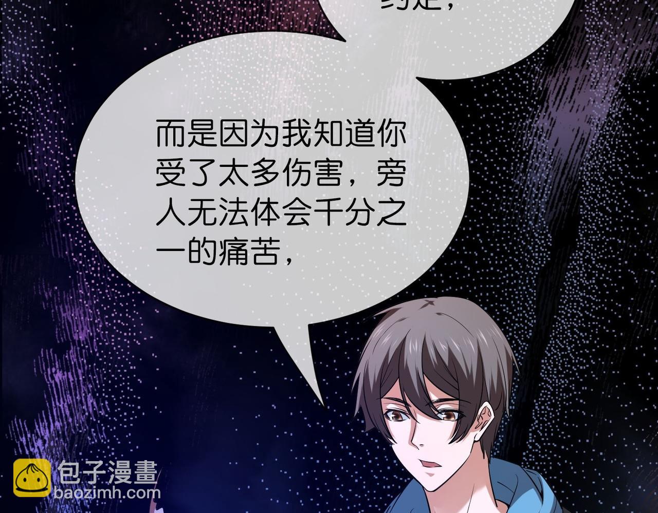 《我有一座冒险屋（钢笔头）》第187话 第28页