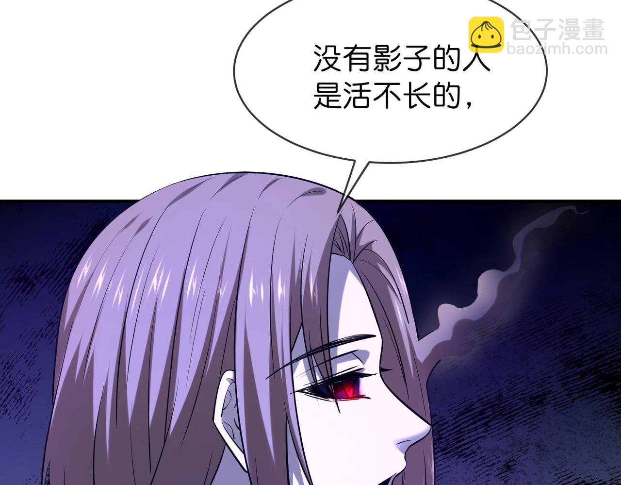 《我有一座冒险屋（钢笔头）》第187话 第36页