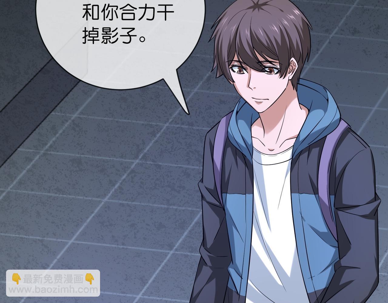 《我有一座冒险屋（钢笔头）》第187话 第47页