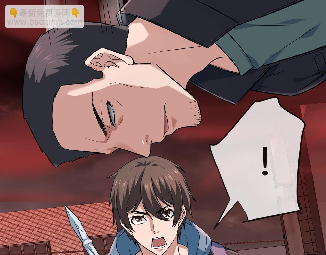 《我有一座冒险屋（钢笔头）》第188话 第27页