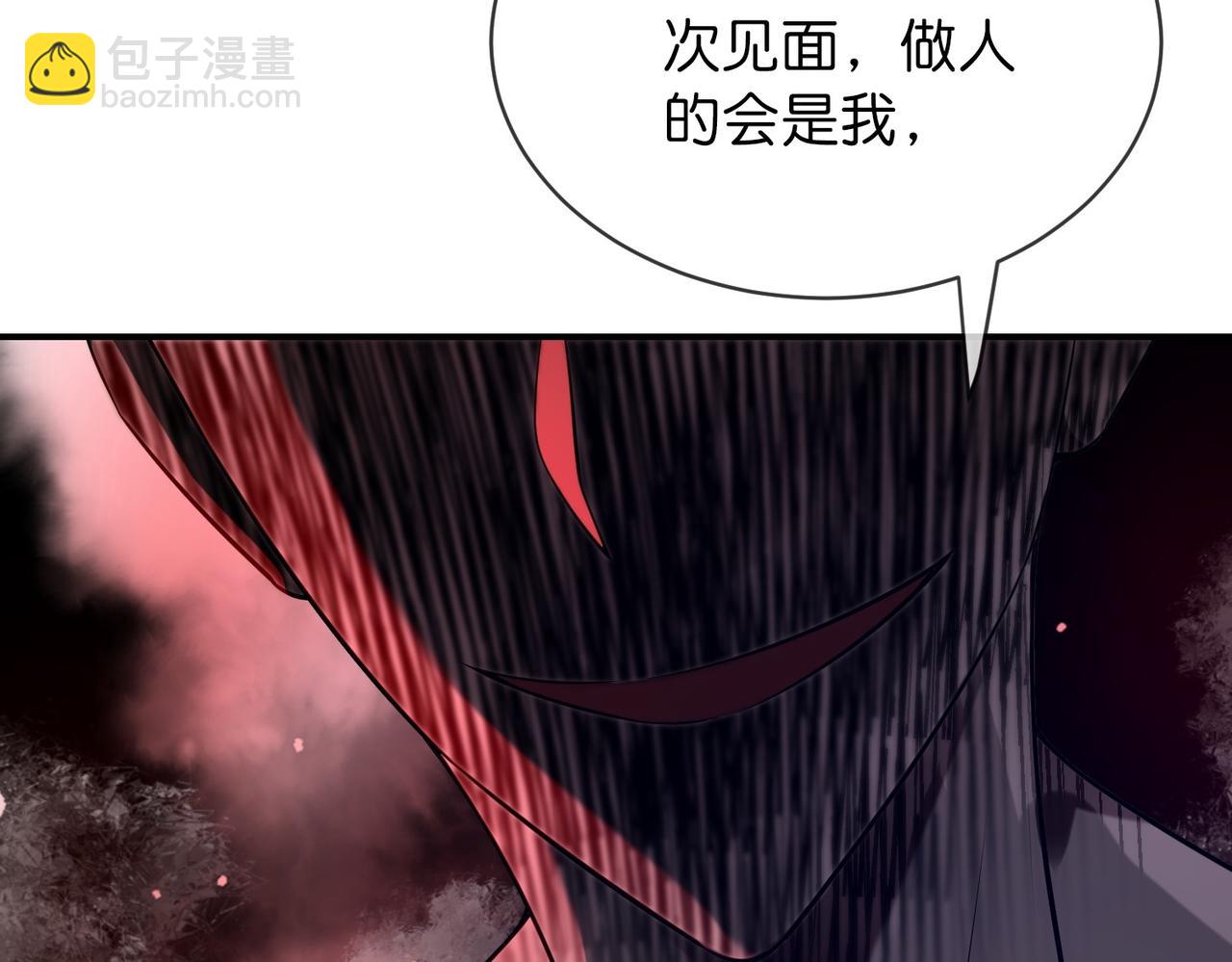 《我有一座冒险屋（钢笔头）》第188话 第29页