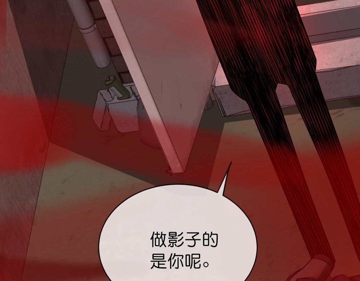 《我有一座冒险屋（钢笔头）》第188话 第32页